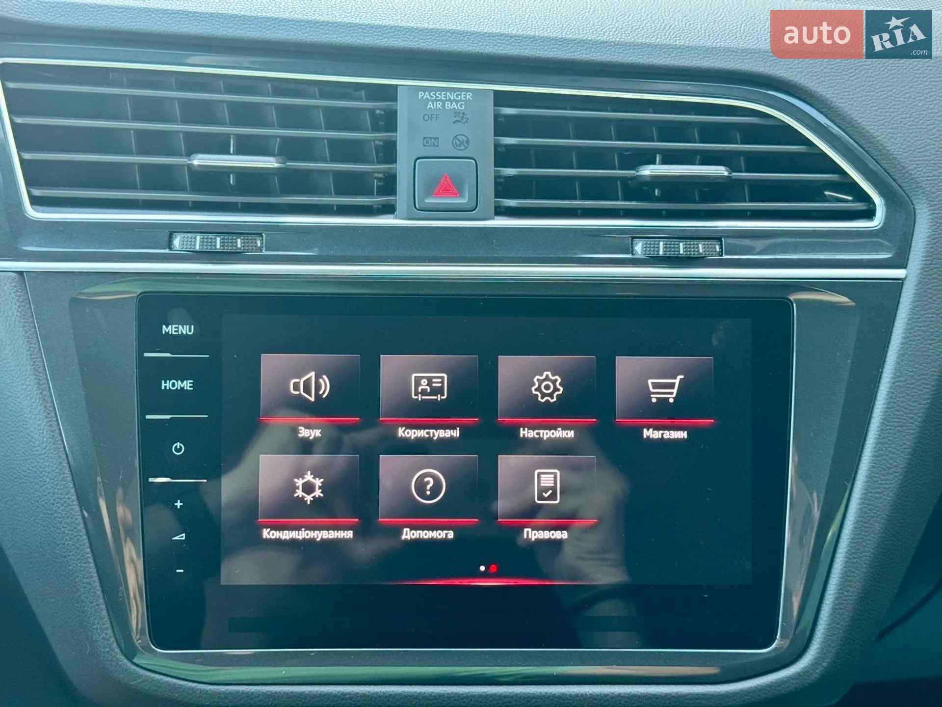 2022 Volkswagen Tiguan - мініатюра 64