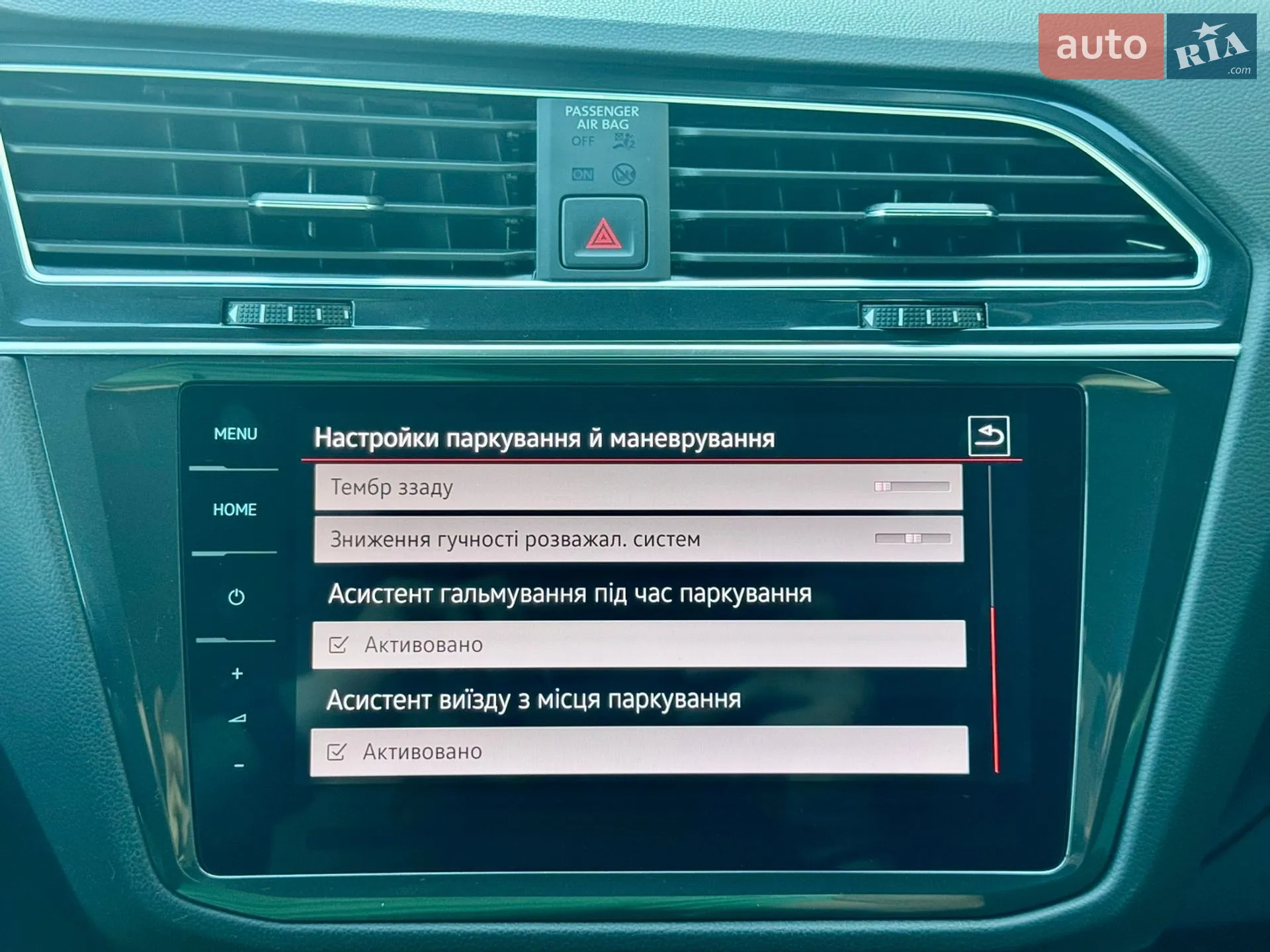 2022 Volkswagen Tiguan - мініатюра 70
