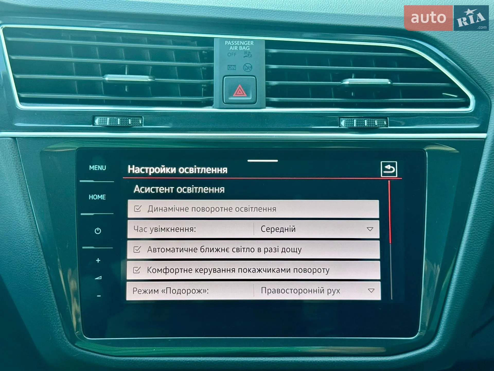 2022 Volkswagen Tiguan - мініатюра 71