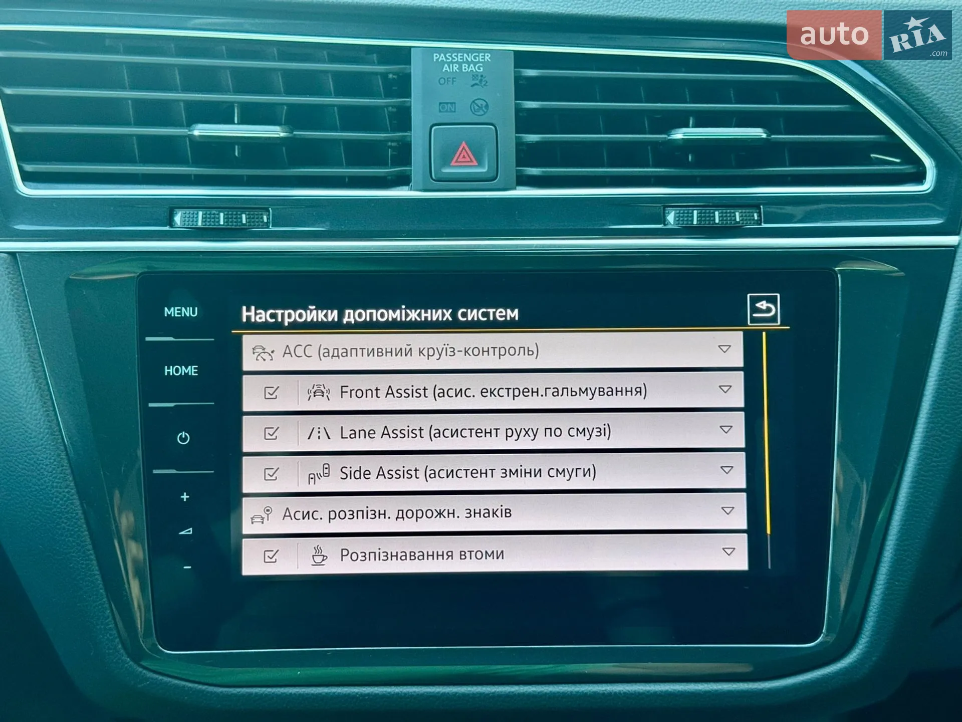 2022 Volkswagen Tiguan - мініатюра 74