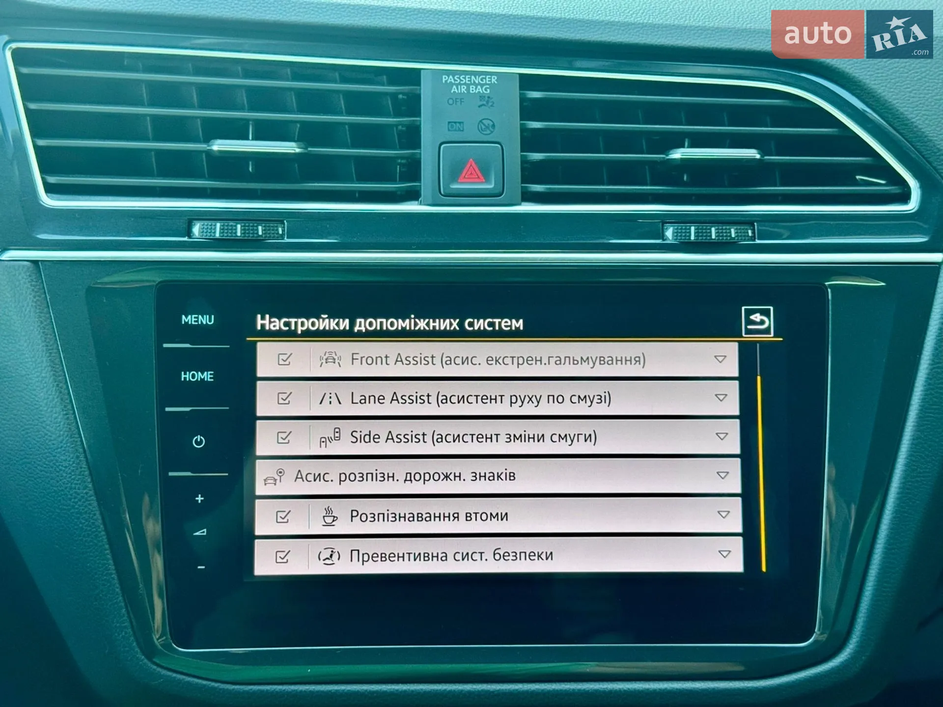 2022 Volkswagen Tiguan - мініатюра 75