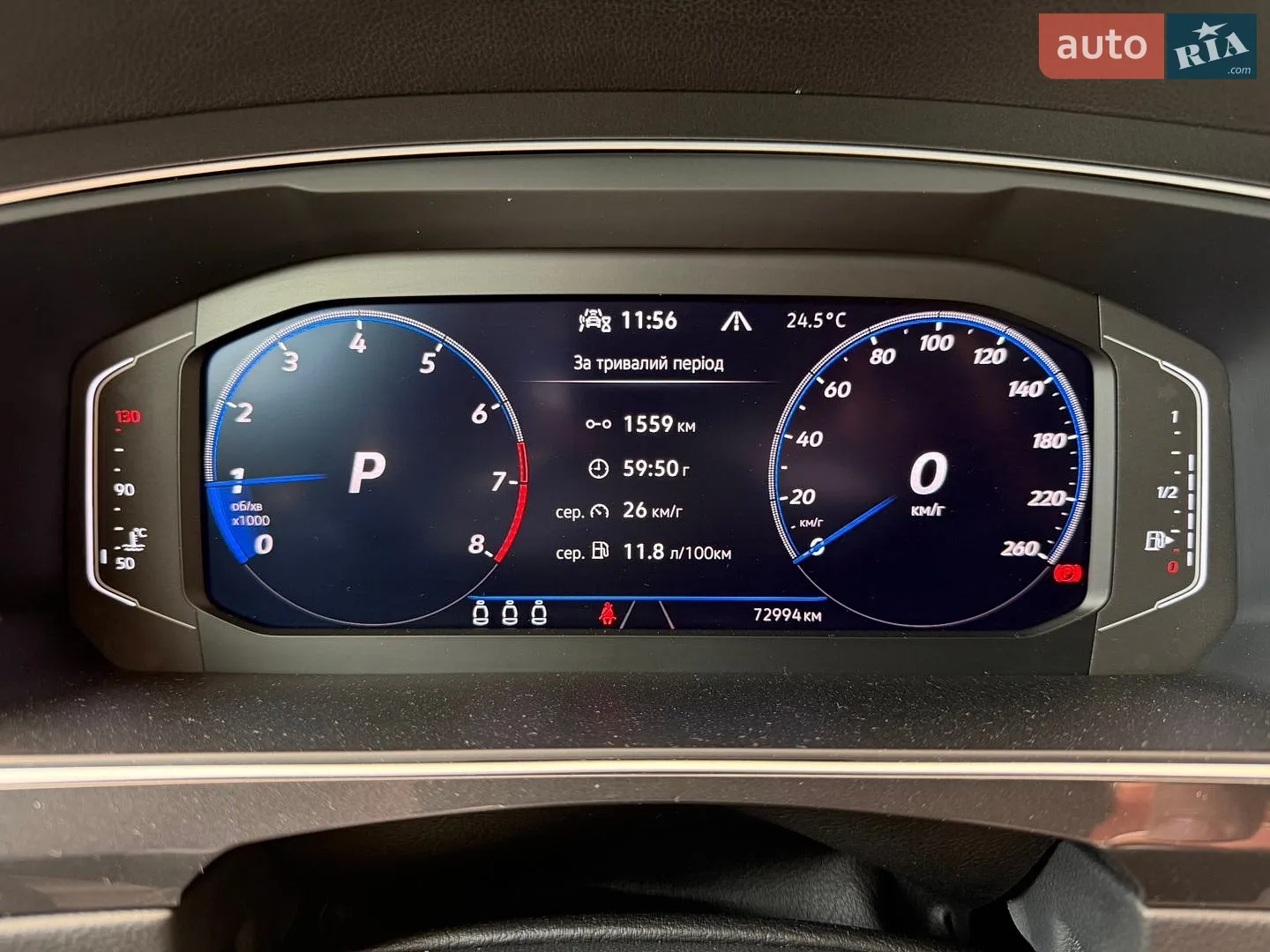 2023 Volkswagen Tiguan - мініатюра 9