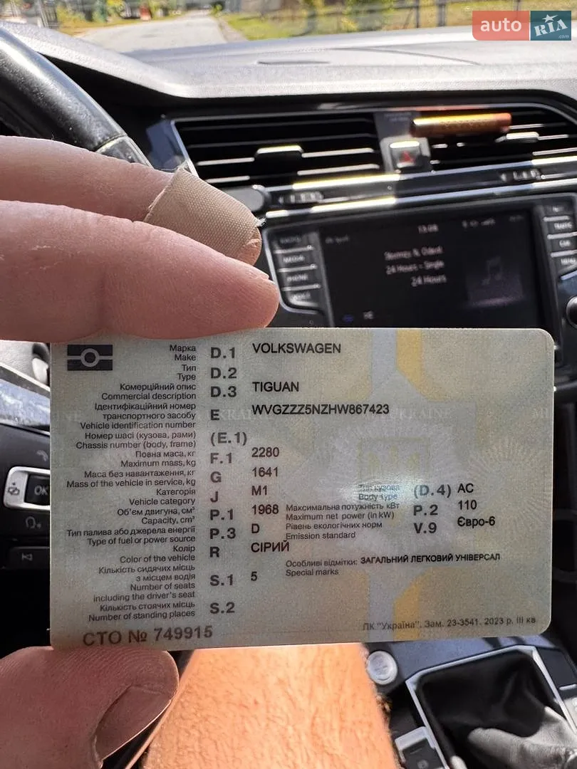 2016 Volkswagen Tiguan - мініатюра 2