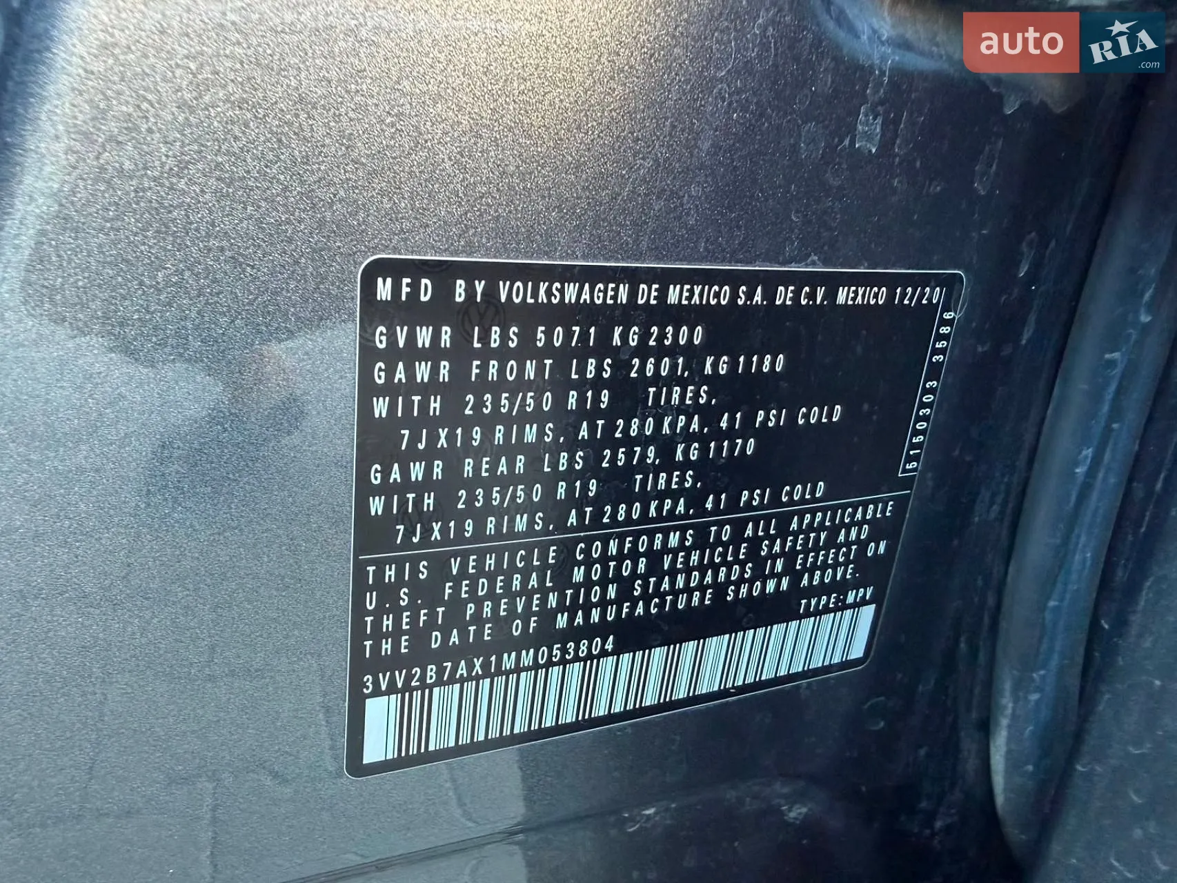 2020 Volkswagen Tiguan - мініатюра 27