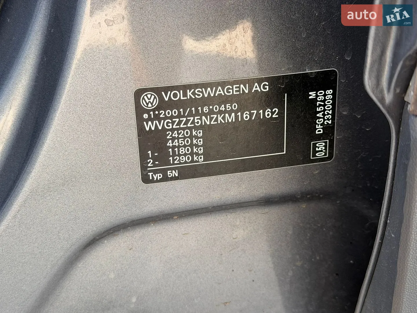 2019 Volkswagen Tiguan - мініатюра 59