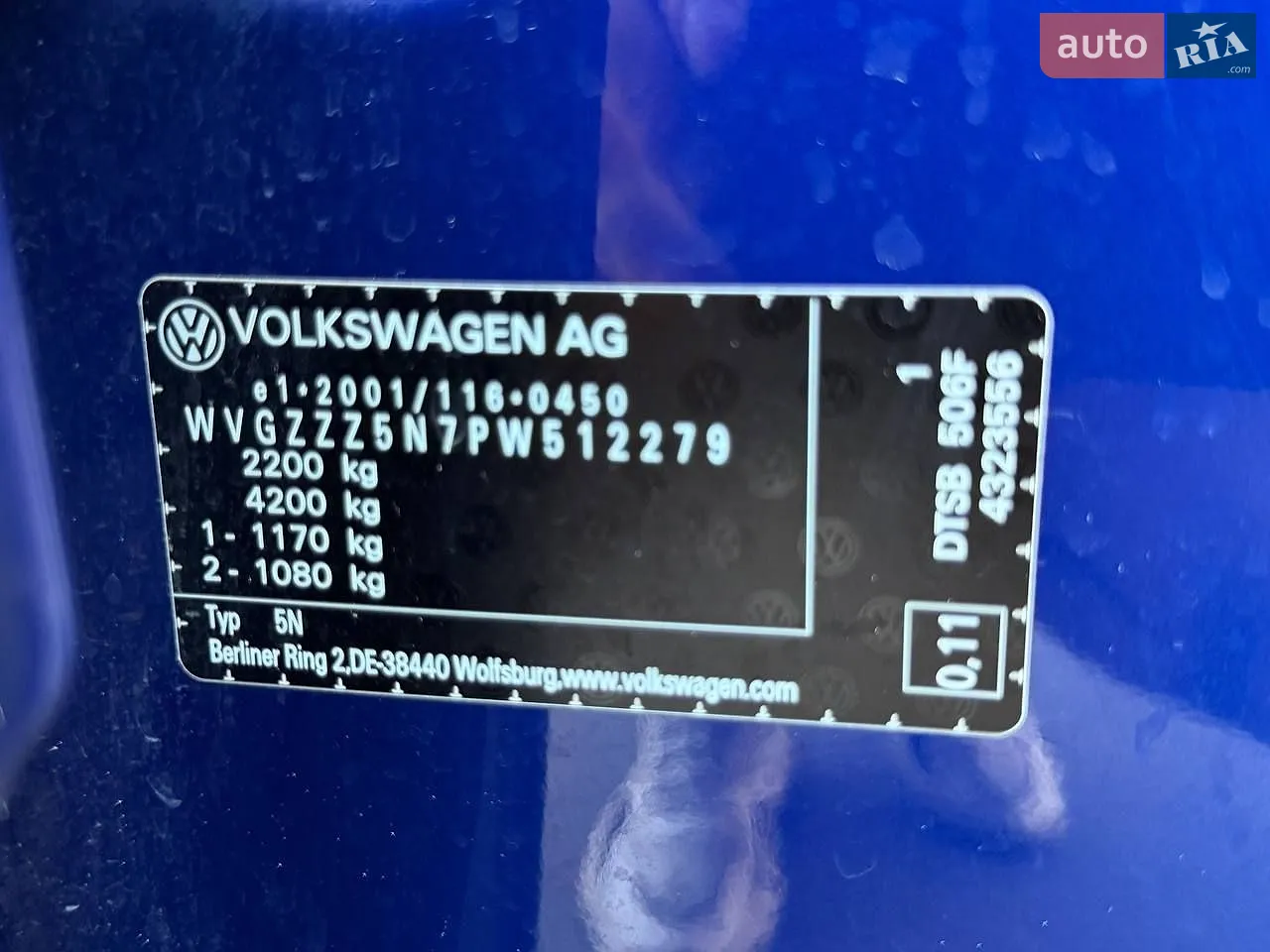 2023 Volkswagen Tiguan - мініатюра 28