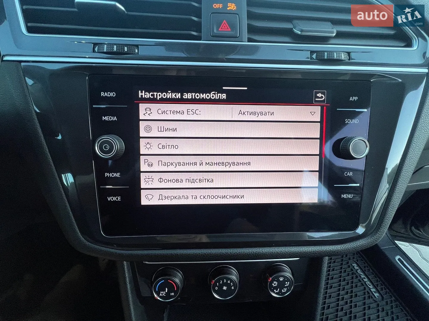 2024 Volkswagen Tiguan - мініатюра 22