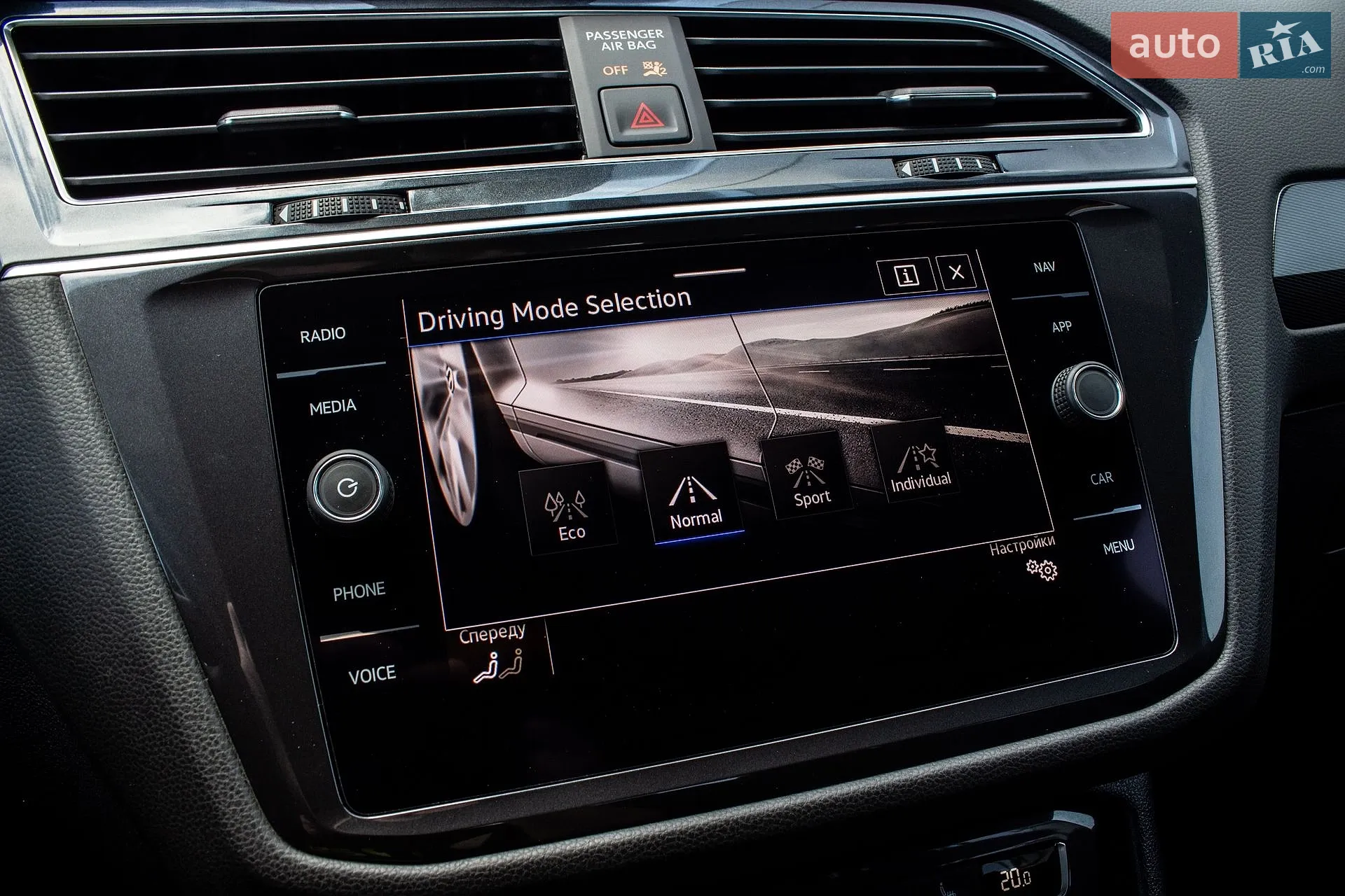 2021 Volkswagen Tiguan - мініатюра 64