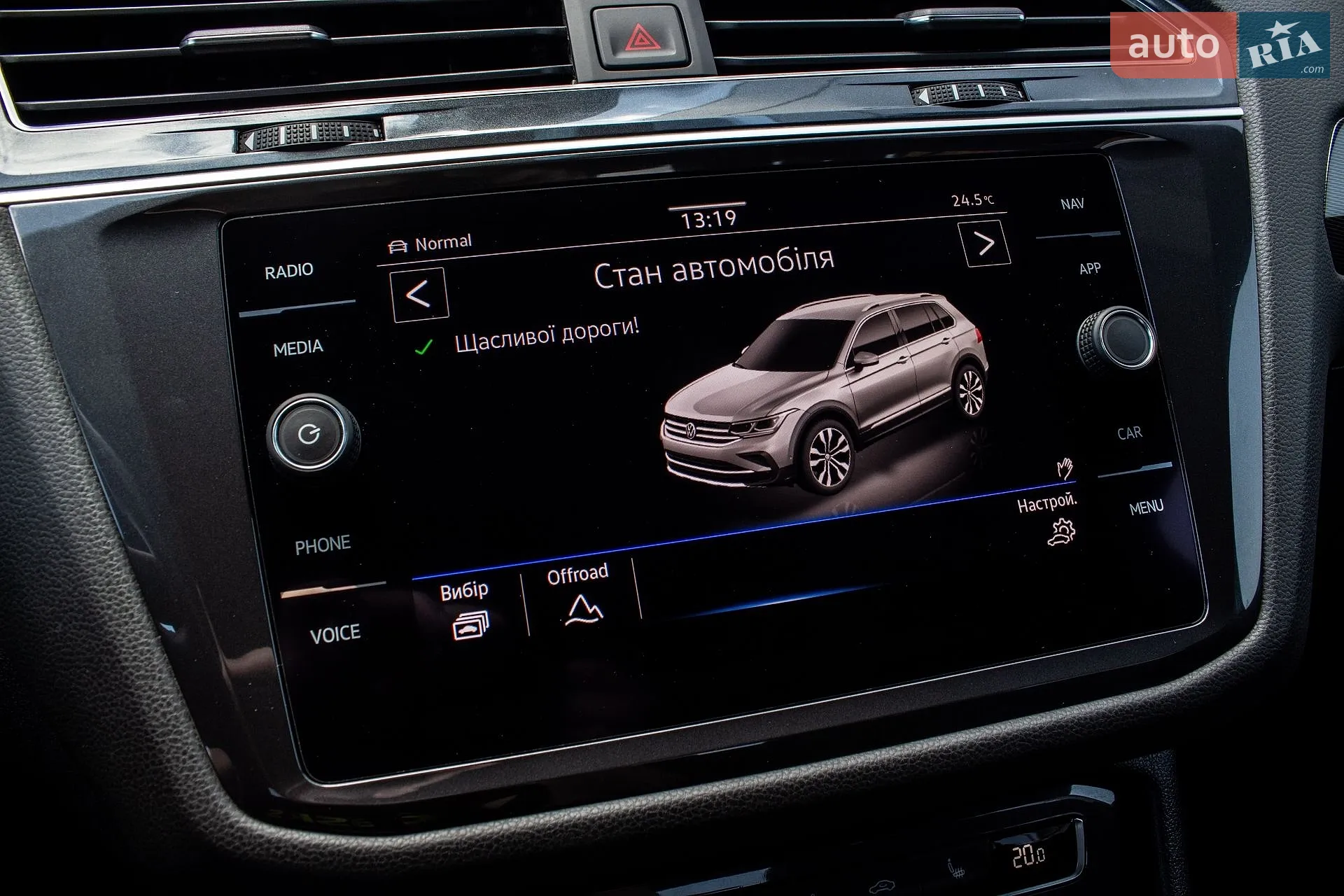 2021 Volkswagen Tiguan - мініатюра 70