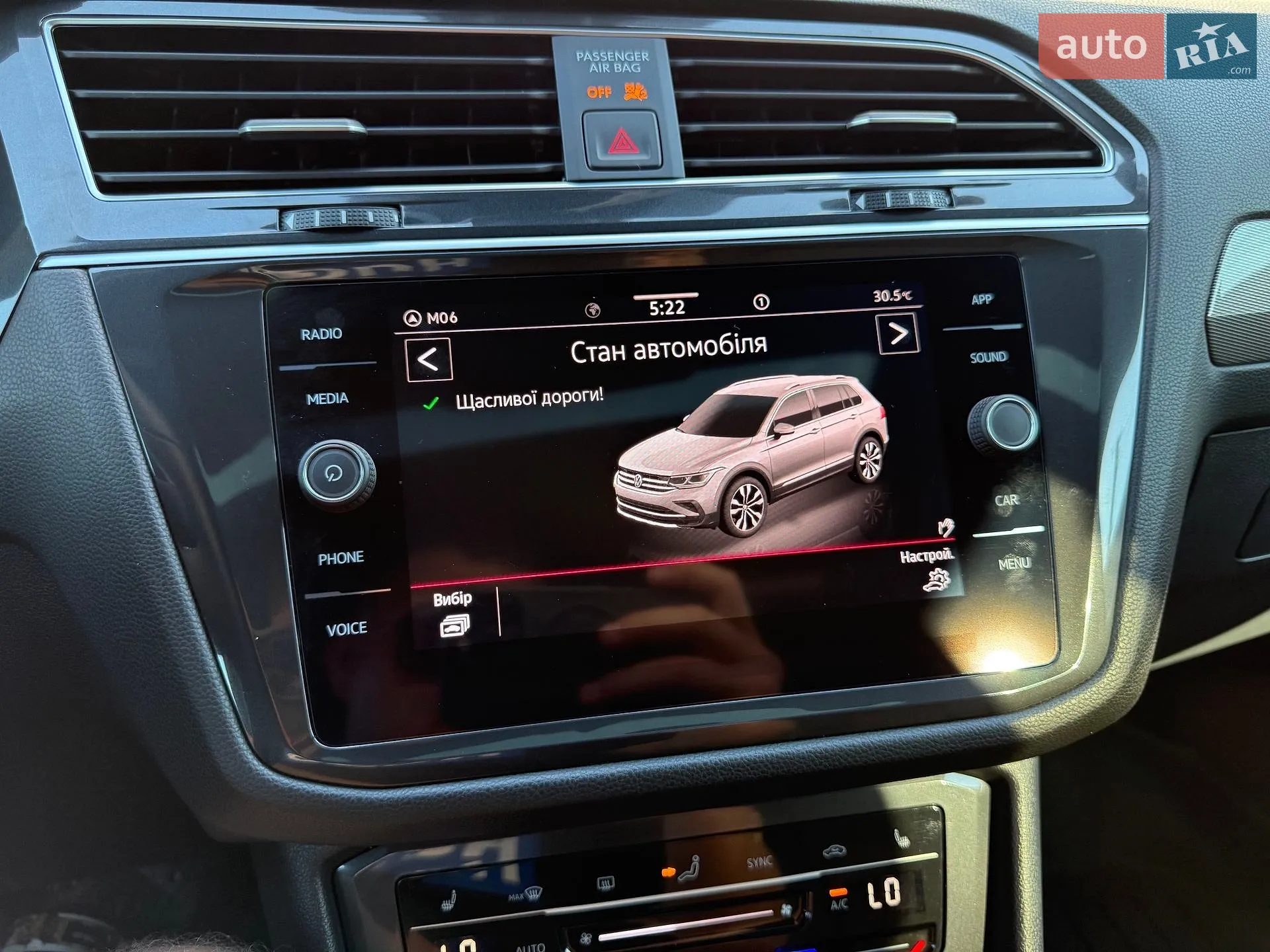 2024 Volkswagen Tiguan - мініатюра 52