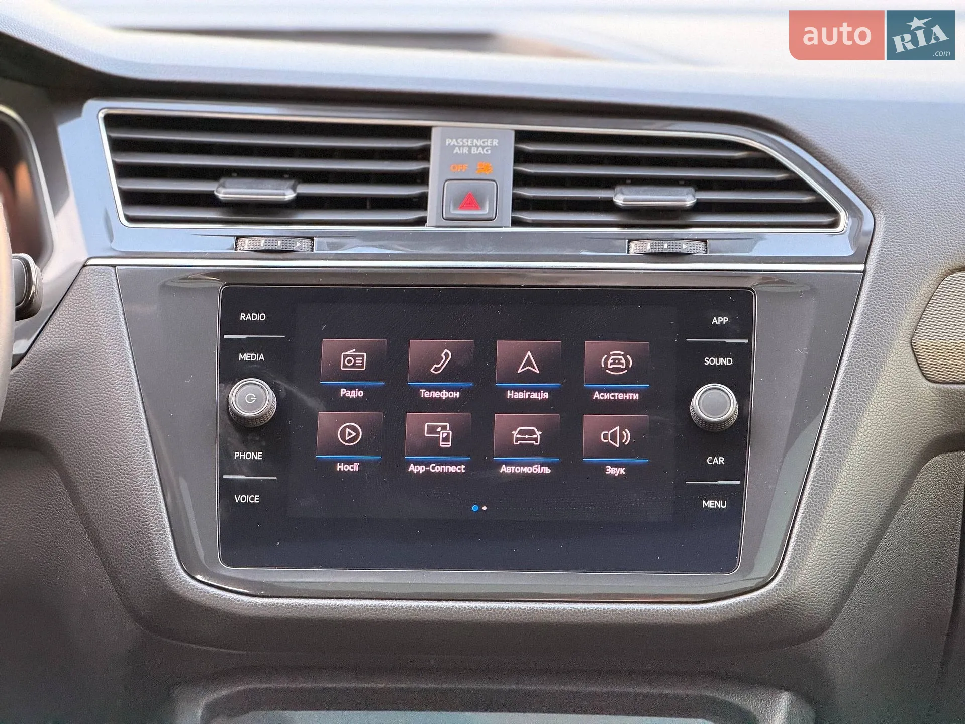 2022 Volkswagen Tiguan - мініатюра 65