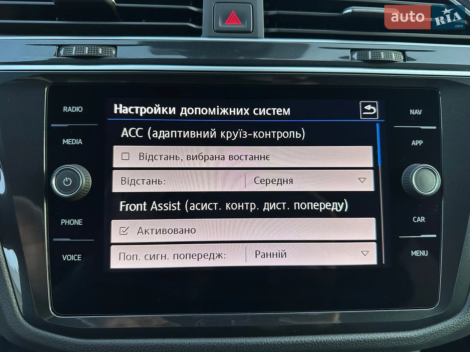 2020 Volkswagen Tiguan - мініатюра 42