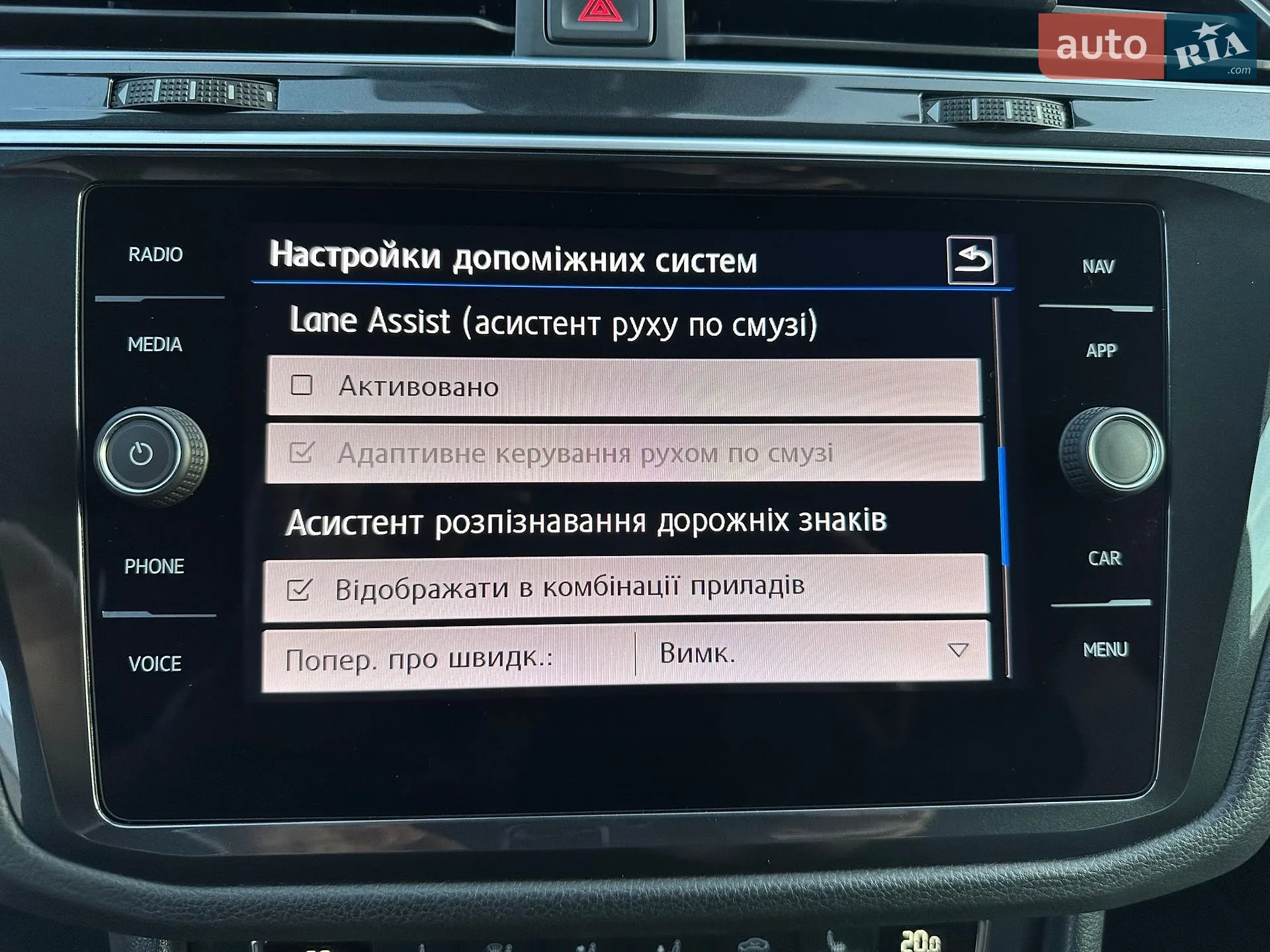 2020 Volkswagen Tiguan - мініатюра 43