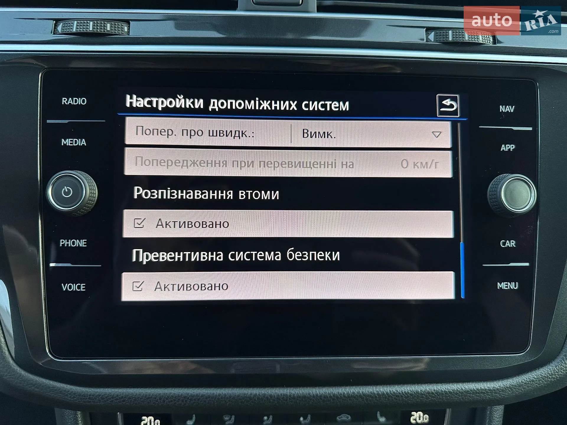 2020 Volkswagen Tiguan - мініатюра 44