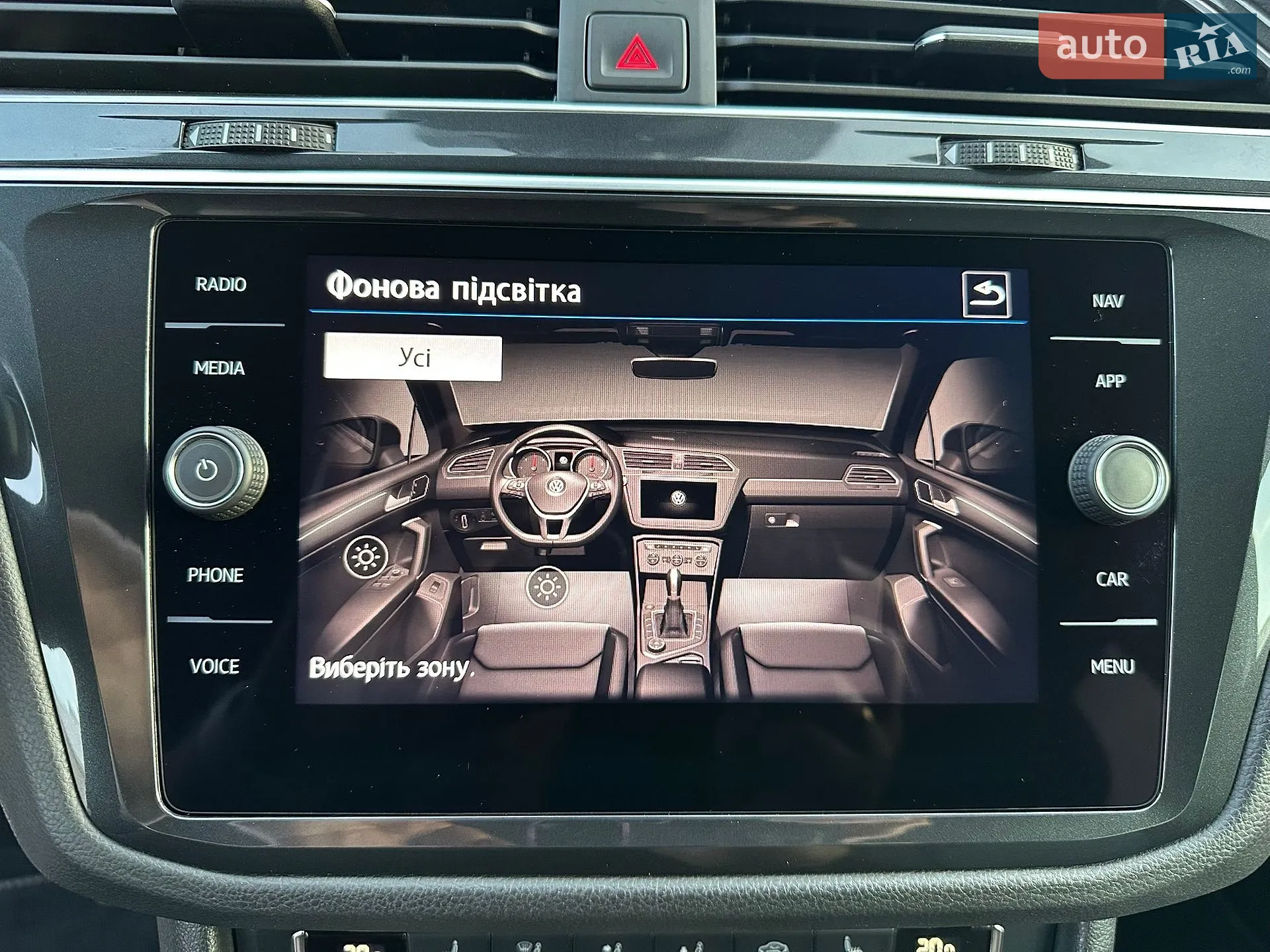 2020 Volkswagen Tiguan - мініатюра 45
