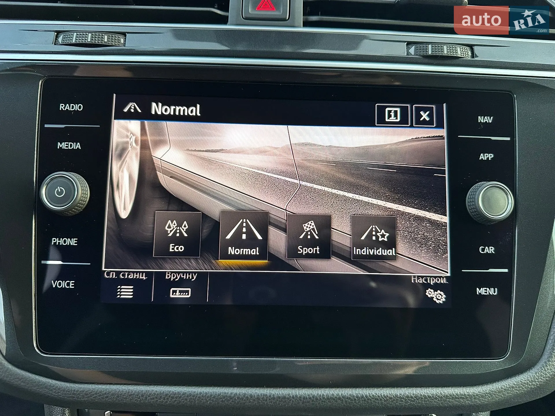 2020 Volkswagen Tiguan - мініатюра 38