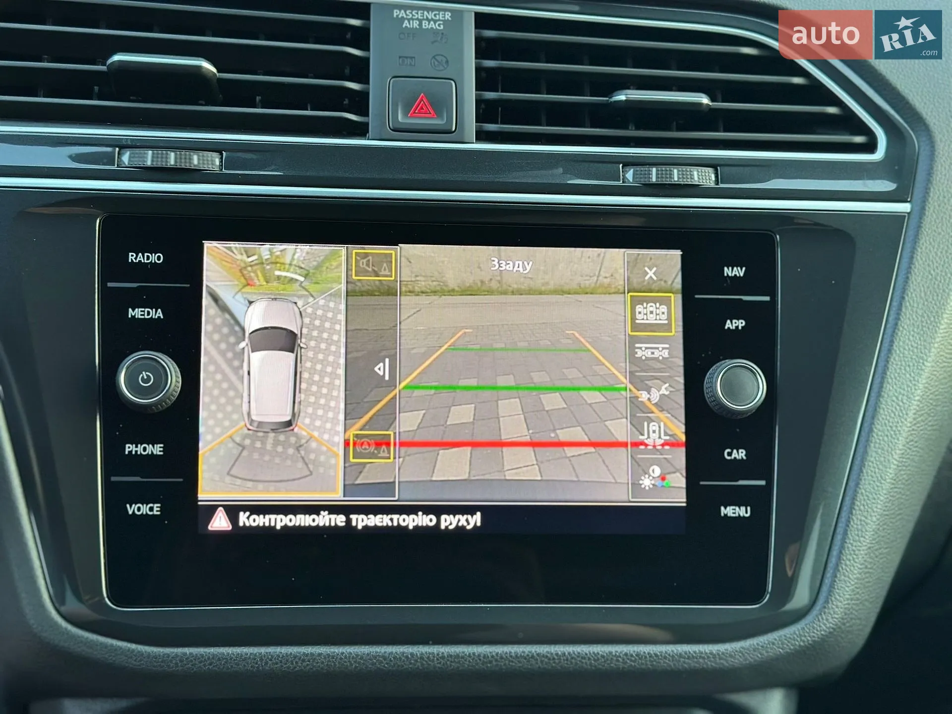 2020 Volkswagen Tiguan - мініатюра 39