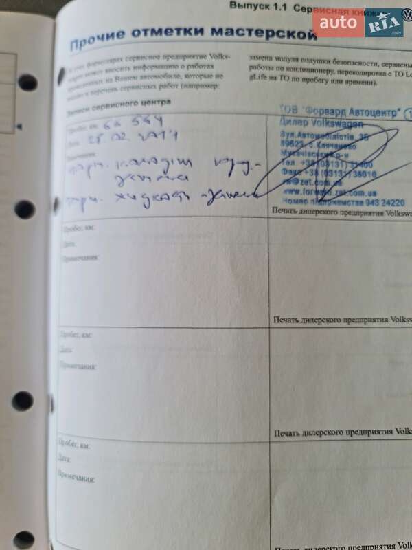 Позашляховик / Кросовер Volkswagen Touareg 2008 в Ужгороді фото 88 Позашляховик / Кросовер Volkswagen Touareg 2008 в Ужгороді