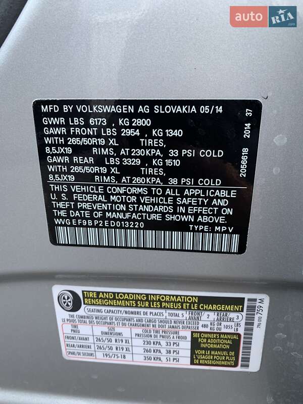 Внедорожник / Кроссовер Volkswagen Touareg 2014 в Лозовой