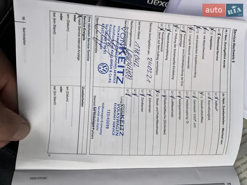 Внедорожник / Кроссовер Volkswagen Touareg 2015 в Хмельницком документ 13 фото Внедорожник / Кроссовер Volkswagen Touareg 2015 в Хмельницком документ