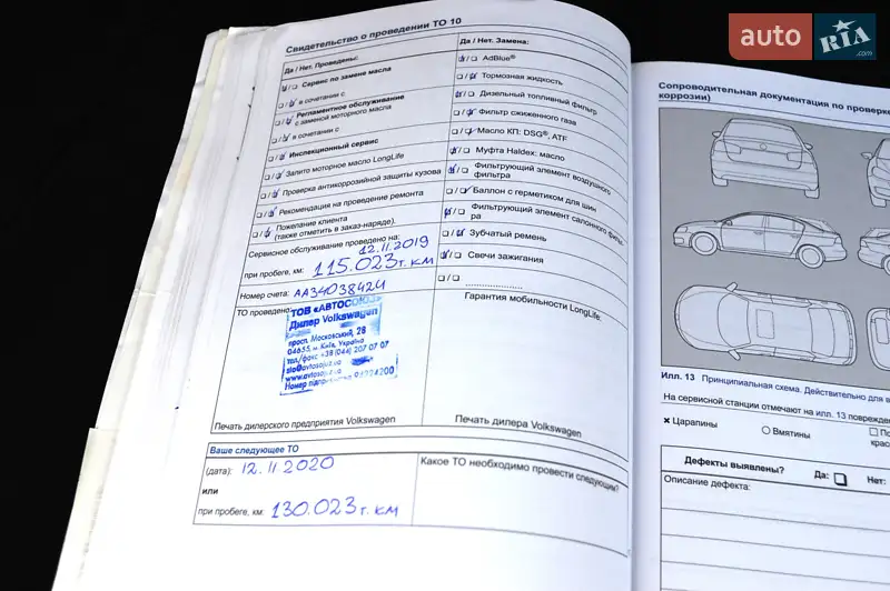 Позашляховик / Кросовер Volkswagen Touareg 2013 в Одесі документ