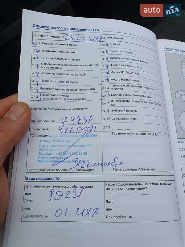 Внедорожник / Кроссовер Volkswagen Touareg 2013 в Желтых Водах фото 13 Внедорожник / Кроссовер Volkswagen Touareg 2013 в Желтых Водах