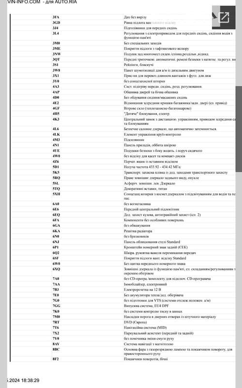 Позашляховик / Кросовер Volkswagen Touareg 2009 в Одесі фото 10 Позашляховик / Кросовер Volkswagen Touareg 2009 в Одесі