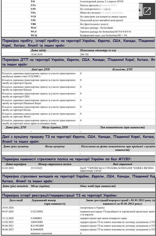 Позашляховик / Кросовер Volkswagen Touareg 2009 в Одесі фото 8 Позашляховик / Кросовер Volkswagen Touareg 2009 в Одесі