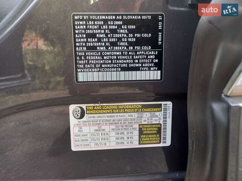 Внедорожник / Кроссовер Volkswagen Touareg 2012 в Тернополе