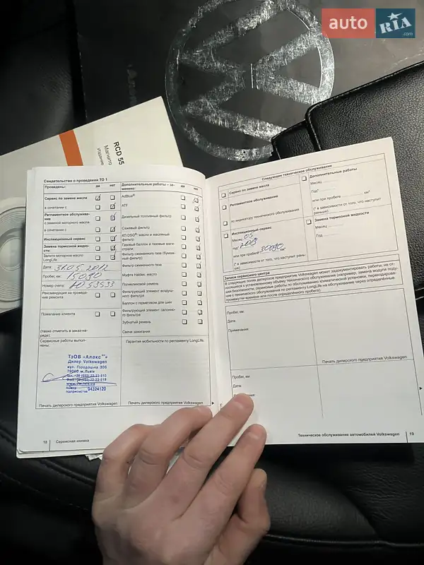 Внедорожник / Кроссовер Volkswagen Touareg 2011 в Стрые документ