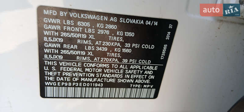 Внедорожник / Кроссовер Volkswagen Touareg 2014 в Знаменке