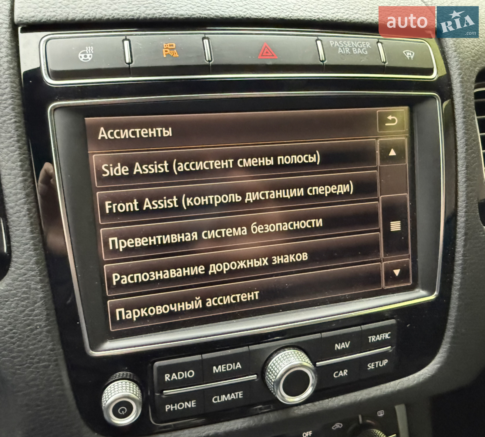 2016 Volkswagen Touareg - мініатюра 20