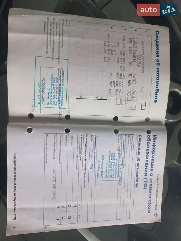 Внедорожник / Кроссовер Volkswagen Touareg 2008 в Ивано-Франковске