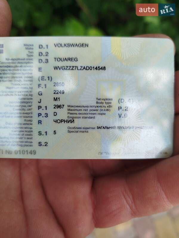 Позашляховик / Кросовер Volkswagen Touareg 2009 в Путивлі