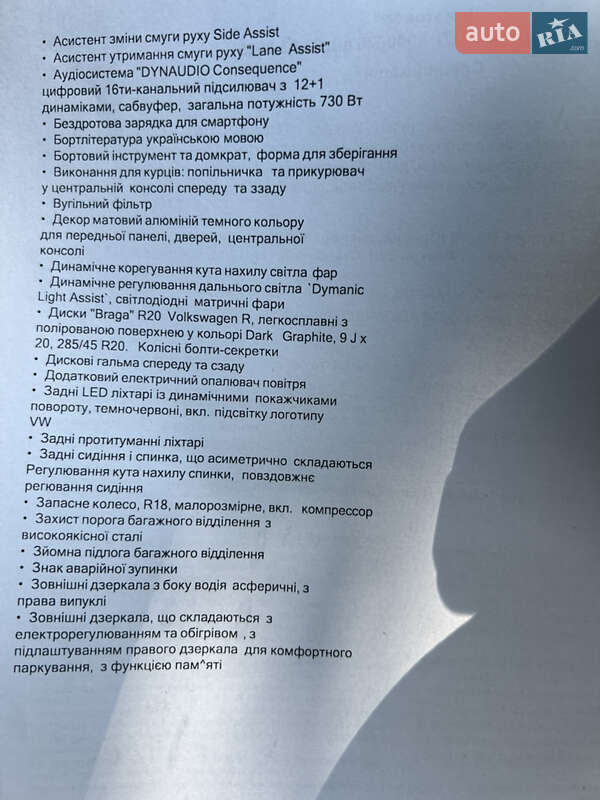 Позашляховик / Кросовер Volkswagen Touareg 2025 в Харкові