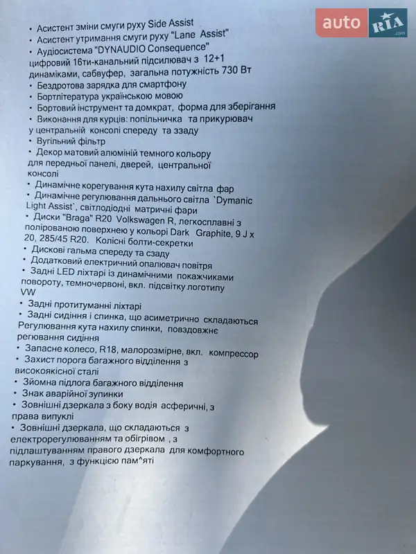 Позашляховик / Кросовер Volkswagen Touareg 2025 в Харкові документ