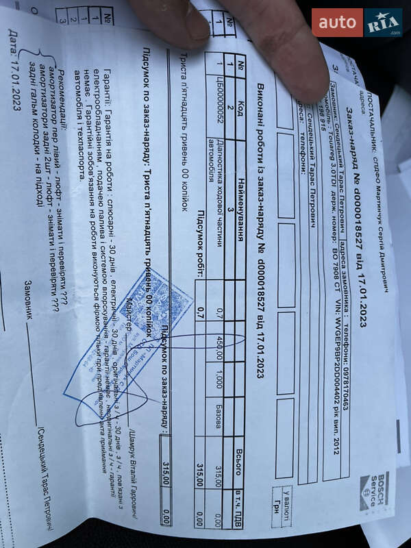 Позашляховик / Кросовер Volkswagen Touareg 2012 в Тернополі фото 61 Позашляховик / Кросовер Volkswagen Touareg 2012 в Тернополі