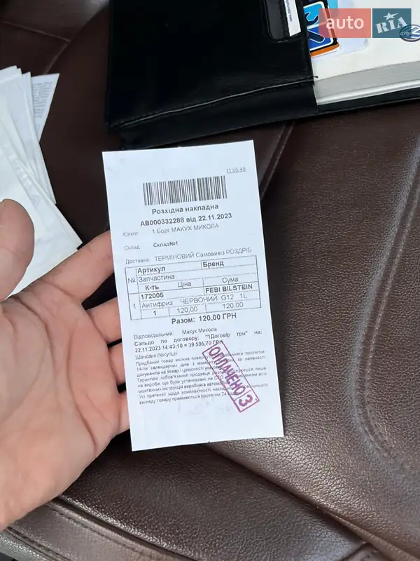 Позашляховик / Кросовер Volkswagen Touareg 2012 в Тернополі документ 13 фото Позашляховик / Кросовер Volkswagen Touareg 2012 в Тернополі документ