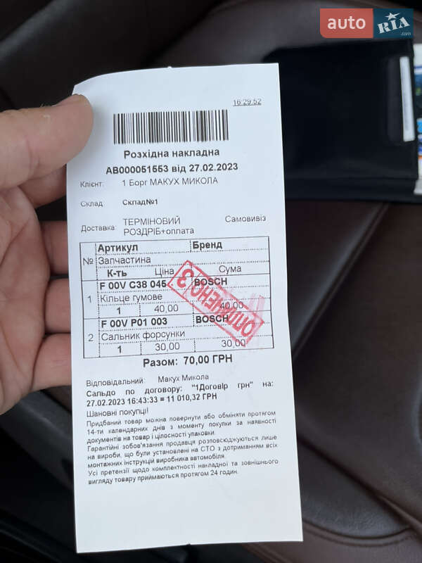 Позашляховик / Кросовер Volkswagen Touareg 2012 в Тернополі фото 72 Позашляховик / Кросовер Volkswagen Touareg 2012 в Тернополі