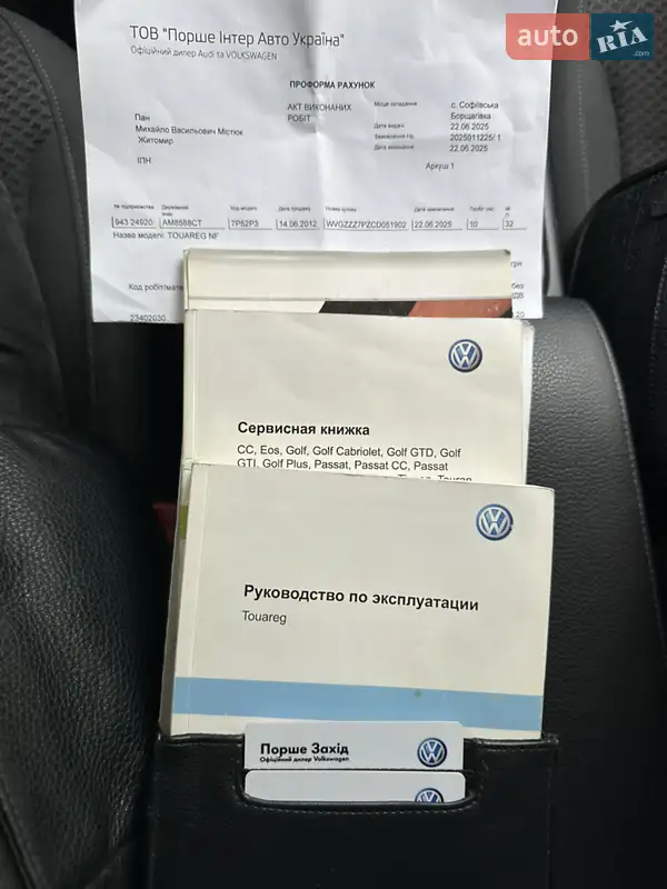 Внедорожник / Кроссовер Volkswagen Touareg 2012 в Житомире документ