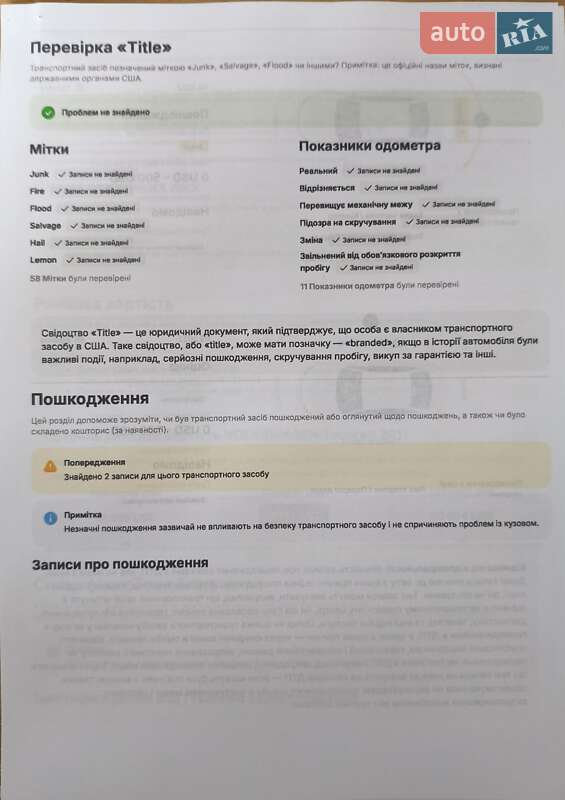 Внедорожник / Кроссовер Volkswagen Touareg 2011 в Могилев-Подольске фото 12 Внедорожник / Кроссовер Volkswagen Touareg 2011 в Могилев-Подольске