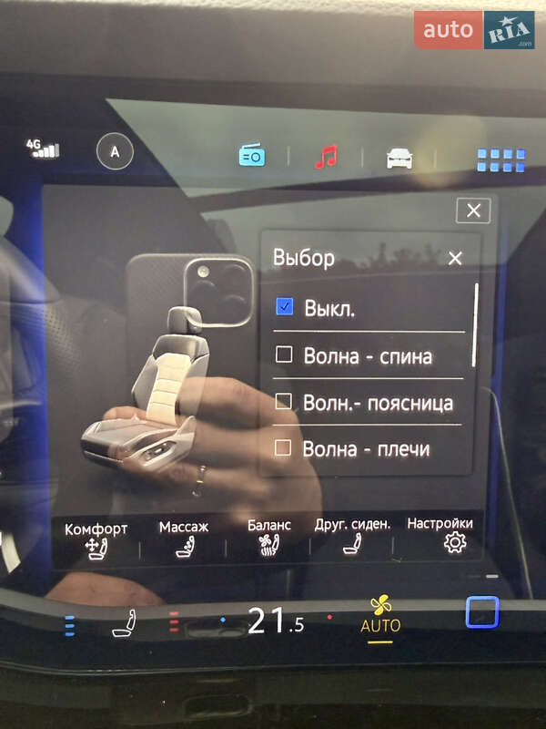 Внедорожник / Кроссовер Volkswagen Touareg 2025 в Одессе фото 32 Внедорожник / Кроссовер Volkswagen Touareg 2025 в Одессе