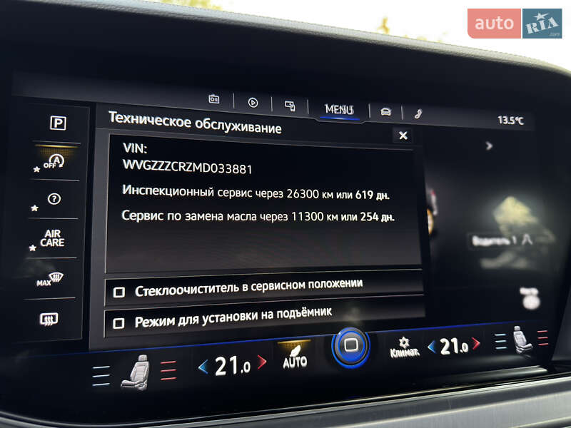 Внедорожник / Кроссовер Volkswagen Touareg 2021 в Днепре