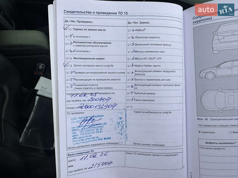 Позашляховик / Кросовер Volkswagen Touareg 2012 в Дніпрі фото 26 Позашляховик / Кросовер Volkswagen Touareg 2012 в Дніпрі