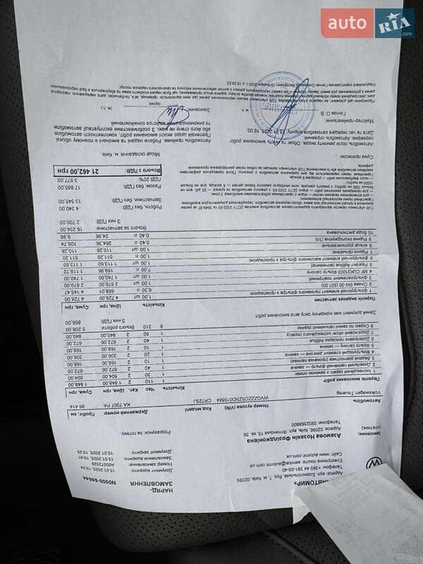 Внедорожник / Кроссовер Volkswagen Touareg 2022 в Киеве