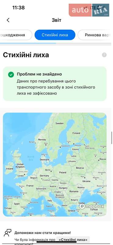 Позашляховик / Кросовер Volkswagen Touareg 2019 в Хусті фото 60 Позашляховик / Кросовер Volkswagen Touareg 2019 в Хусті