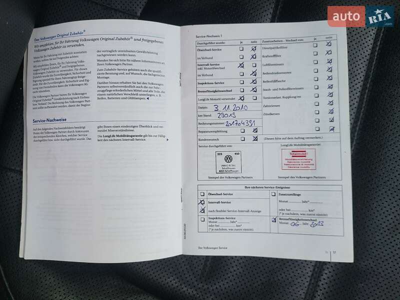 Внедорожник / Кроссовер Volkswagen Touareg 2010 в Луцке фото 48 Внедорожник / Кроссовер Volkswagen Touareg 2010 в Луцке