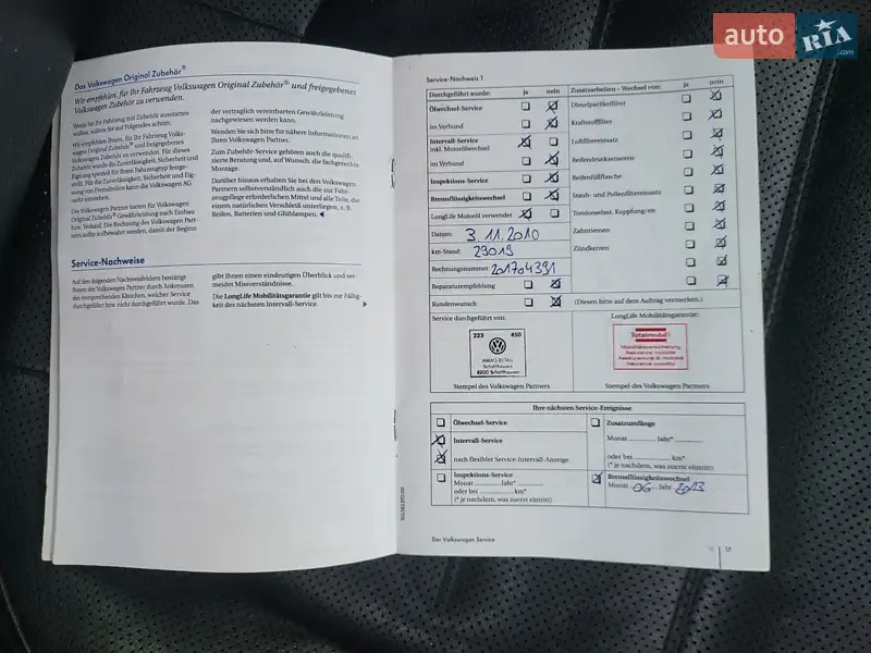 Внедорожник / Кроссовер Volkswagen Touareg 2010 в Луцке документ 5 фото Внедорожник / Кроссовер Volkswagen Touareg 2010 в Луцке документ