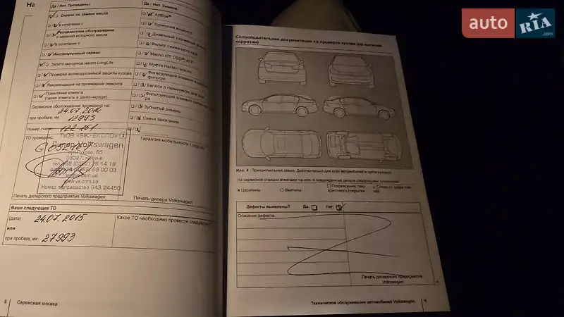 Позашляховик / Кросовер Volkswagen Touareg 2013 в Рівному документ