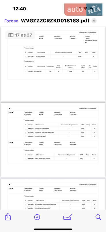 Внедорожник / Кроссовер Volkswagen Touareg 2018 в Полтаве